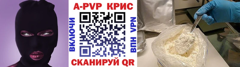 Купить закладки  Белоозёрский  Alpha PVP VHQ 