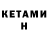 Amphetamine VHQ Vagrant67