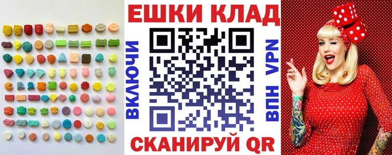 Экстази 99%  Купить  Белоозёрский 