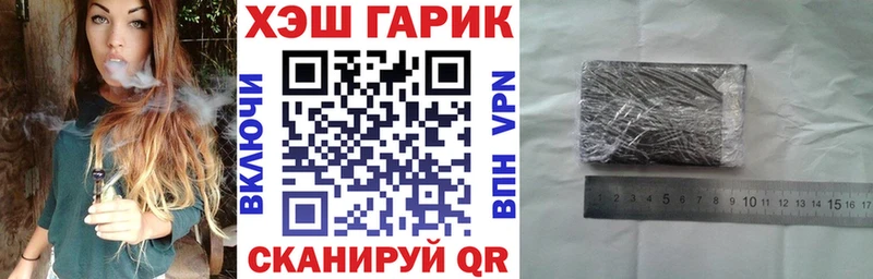 ГАШ Изолятор  Купить  Белоозёрский 