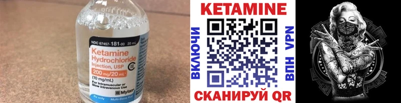 КЕТАМИН VHQ  Купить где  Белоозёрский 