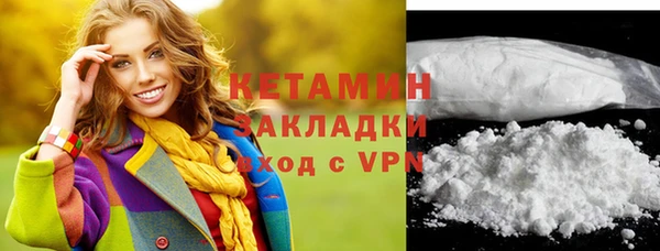 прущие крисы Красноперекопск