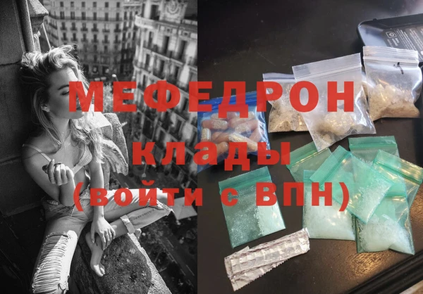 метамфетамин Краснослободск