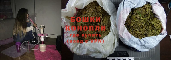 метамфетамин Краснослободск