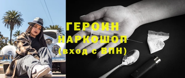 прущие крисы Красноперекопск