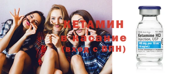 метамфетамин Краснослободск