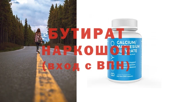 метамфетамин Краснослободск
