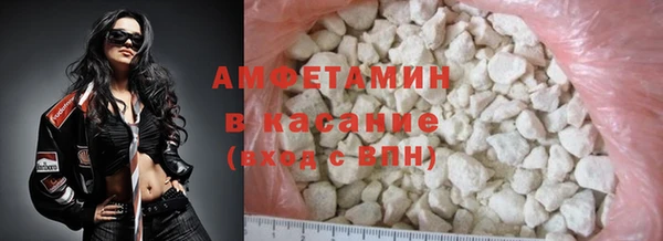 прущие крисы Красноперекопск