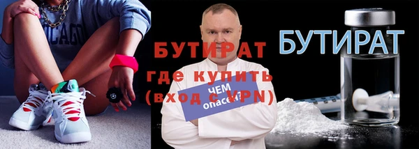 метамфетамин Краснослободск