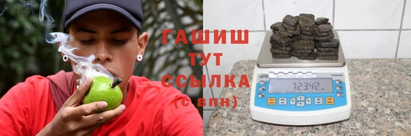 метамфетамин Краснослободск