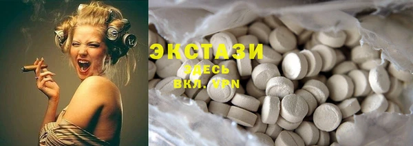 метамфетамин Краснослободск