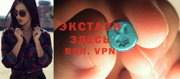 метамфетамин Краснослободск