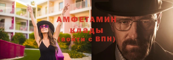 метамфетамин Краснослободск
