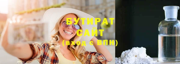 гашик Куйбышев