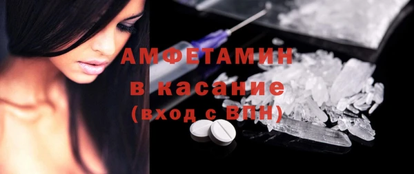 метамфетамин Краснослободск