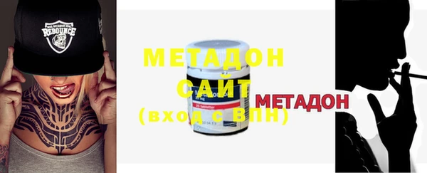 метамфетамин Краснослободск