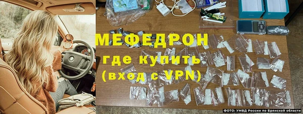 метамфетамин Краснослободск