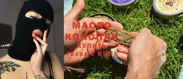 метамфетамин Краснослободск