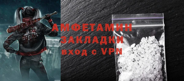 прущие крисы Красноперекопск