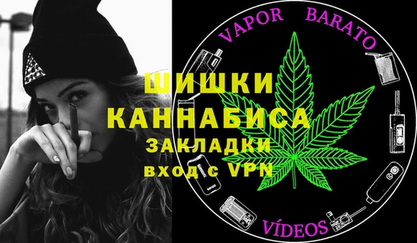 метамфетамин Краснослободск