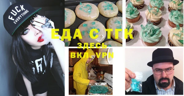 метамфетамин Краснослободск