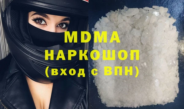 метамфетамин Краснослободск