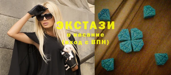 метамфетамин Краснослободск