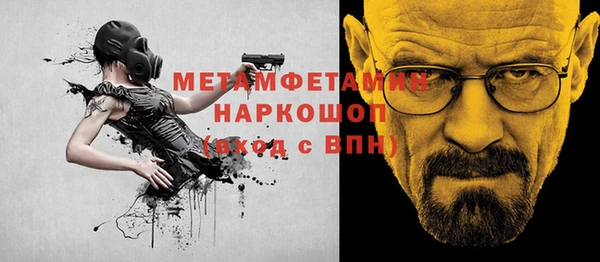 экстази Краснотурьинск