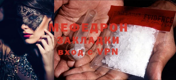 прущие крисы Красноперекопск