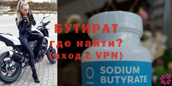 прущие крисы Красноперекопск