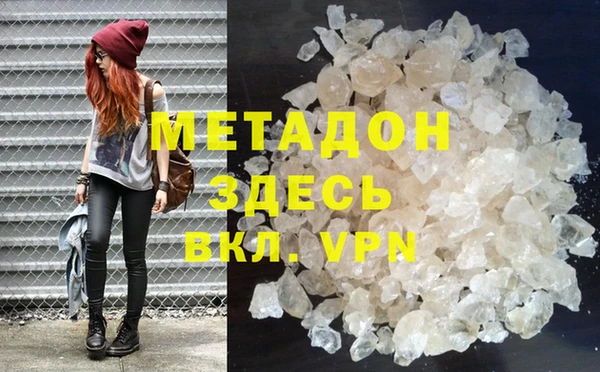 прущие крисы Красноперекопск