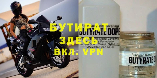 прущие крисы Красноперекопск