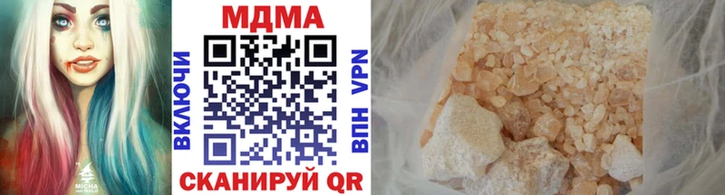 Купить закладки  Белоозёрский  МДМА crystal 