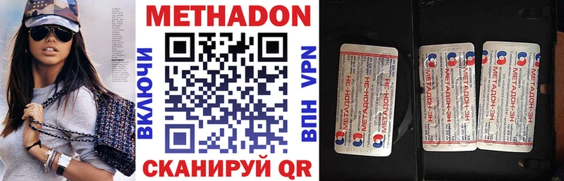 Купить  Белоозёрский  Метадон мёд 