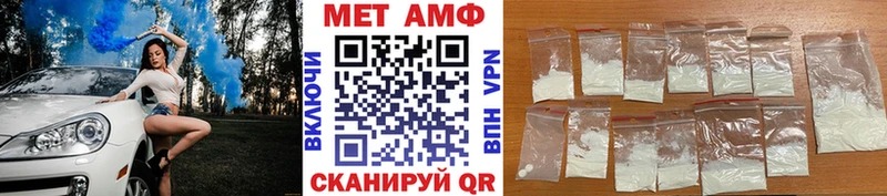 Первитин кристалл  Купить  Белоозёрский 