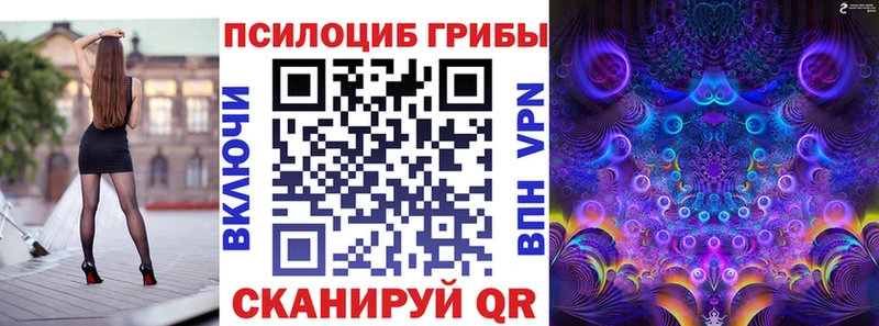 Галлюциногенные грибы ЛСД  Купить закладки  Белоозёрский 