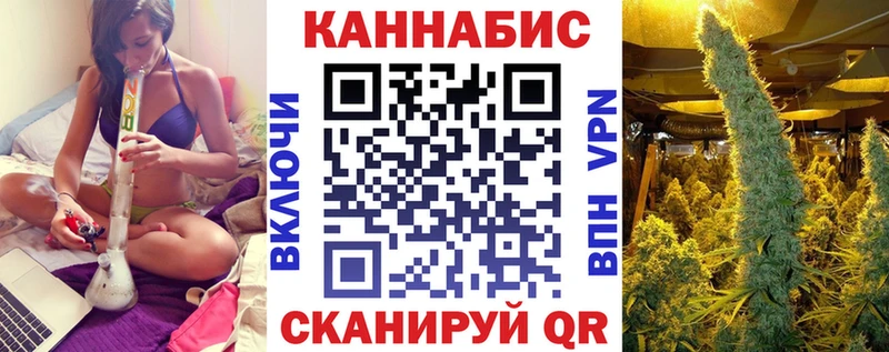 МАРИХУАНА OG Kush  Купить  Белоозёрский 